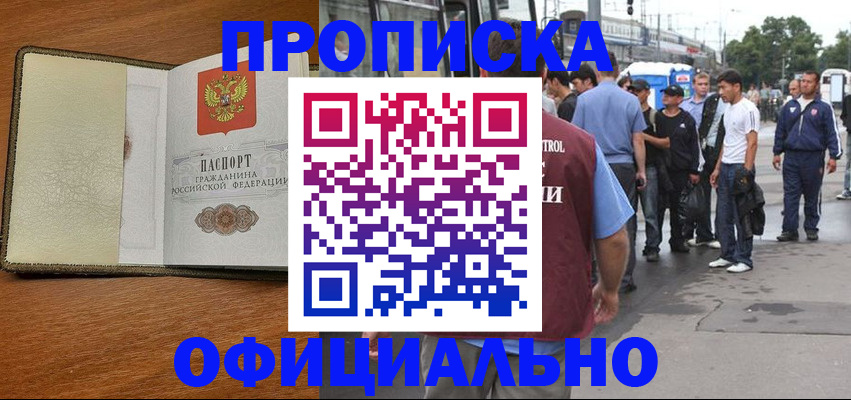 регистрация для школы в Тамбове