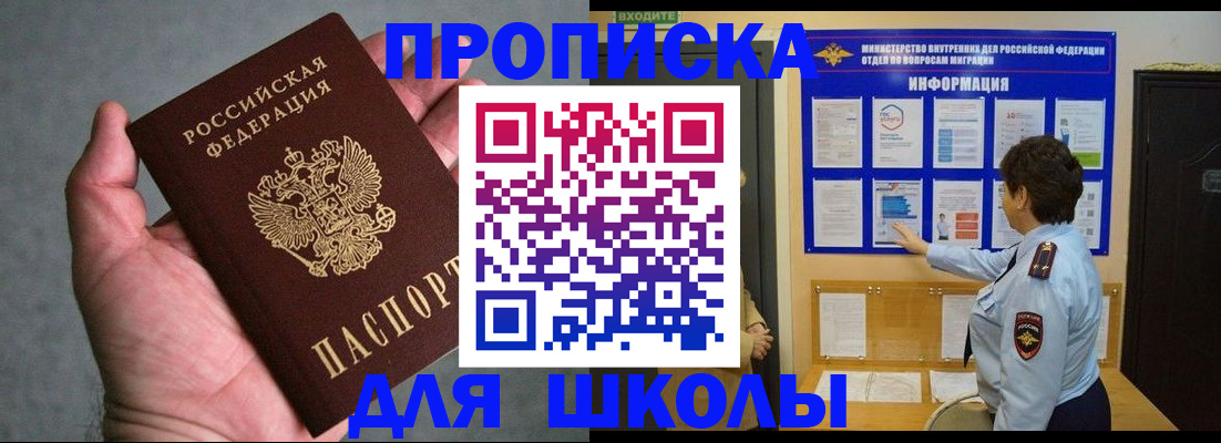 временная регистрация собственник в Тамбове